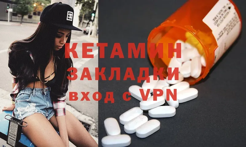 Кетамин ketamine  где купить наркоту  Верхнеуральск 